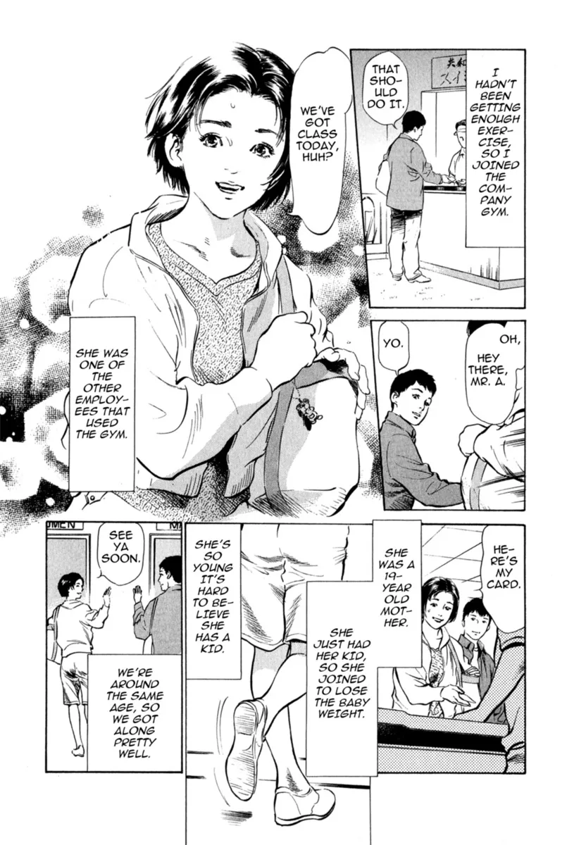 Hontou ni Atta H na Taiken Oshiemasu Vol.2 85