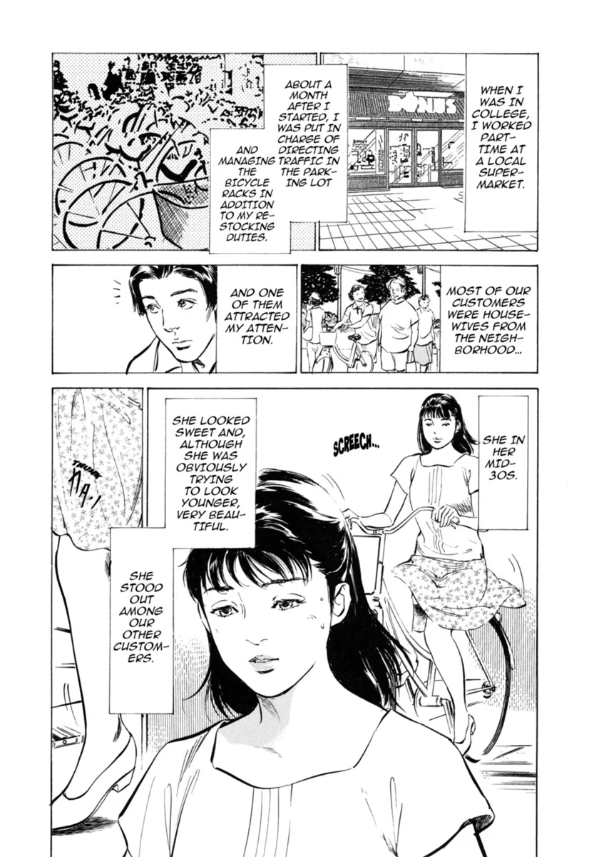 Hontou ni Atta H na Taiken Oshiemasu Vol.3 101