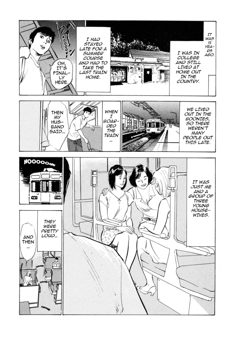 Hontou ni Atta H na Taiken Oshiemasu Vol.3 117