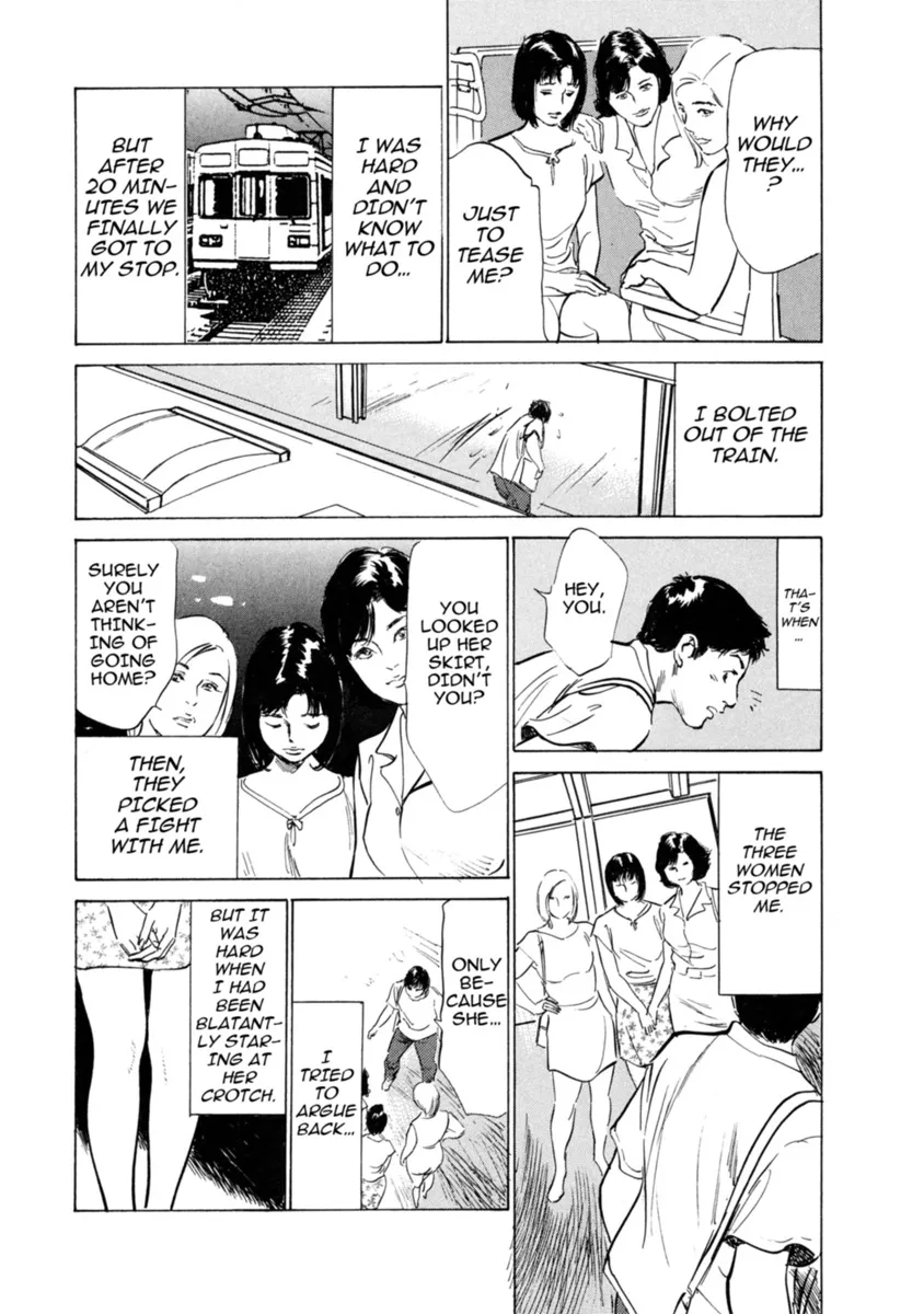 Hontou ni Atta H na Taiken Oshiemasu Vol.3 121