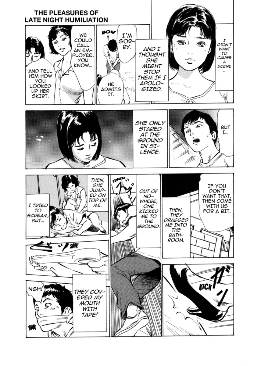 Hontou ni Atta H na Taiken Oshiemasu Vol.3 122