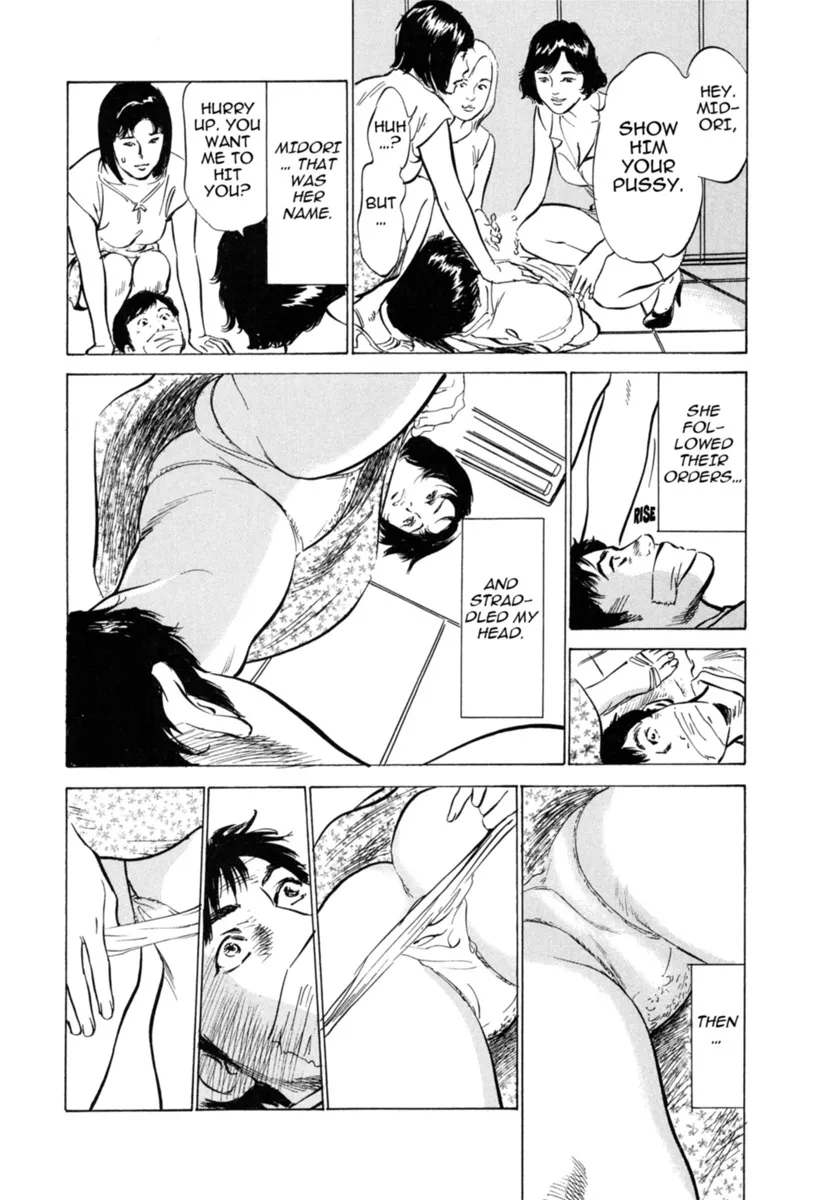 Hontou ni Atta H na Taiken Oshiemasu Vol.3 125