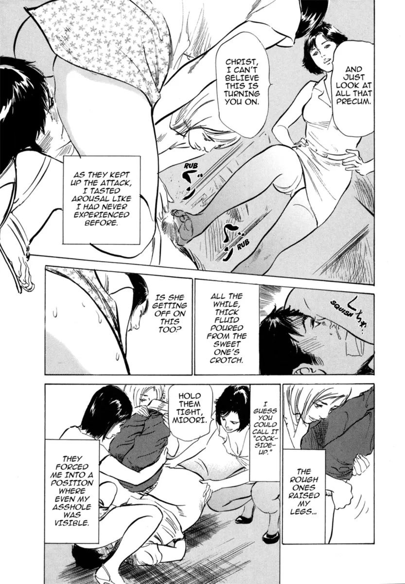 Hontou ni Atta H na Taiken Oshiemasu Vol.3 128
