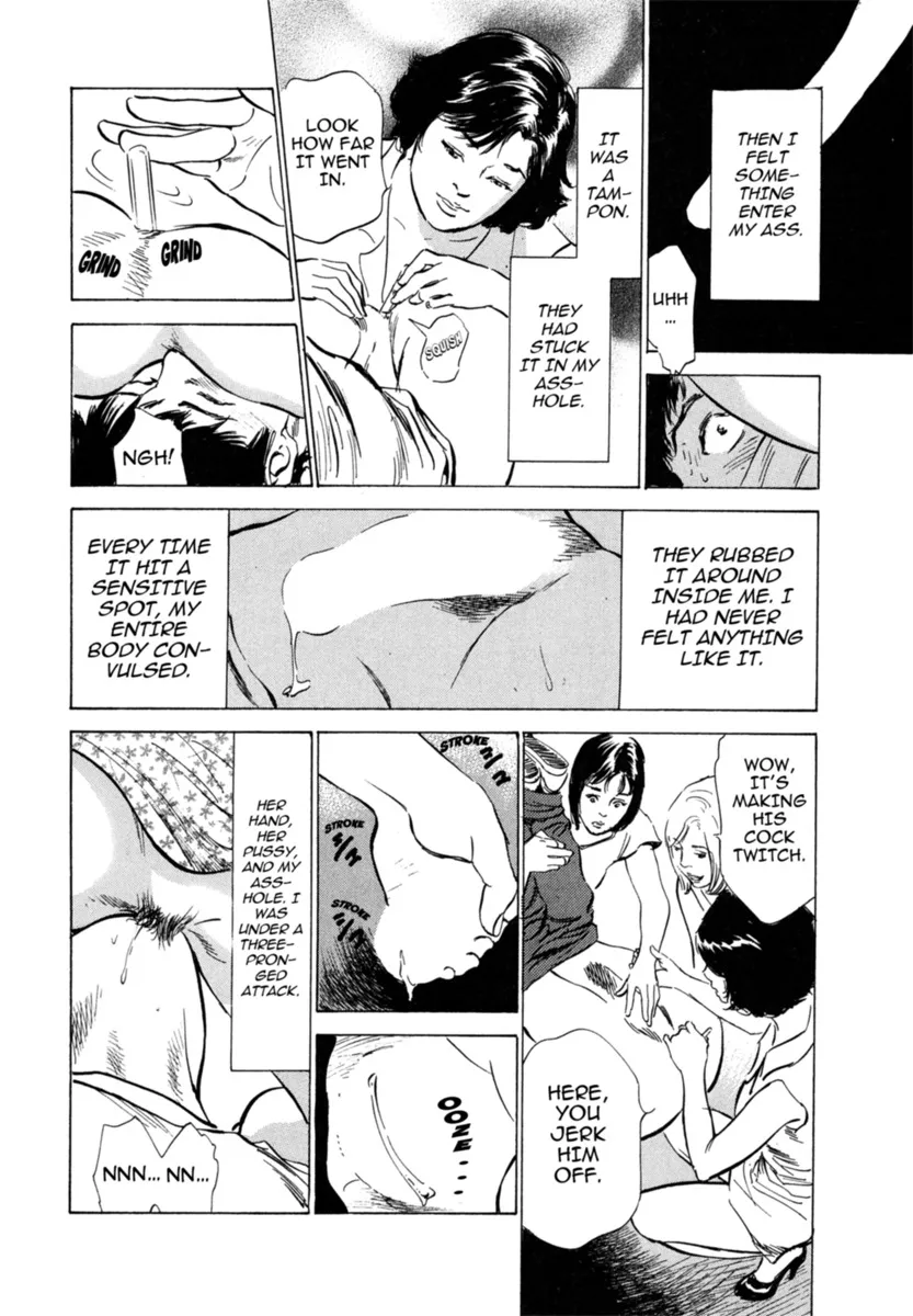 Hontou ni Atta H na Taiken Oshiemasu Vol.3 129