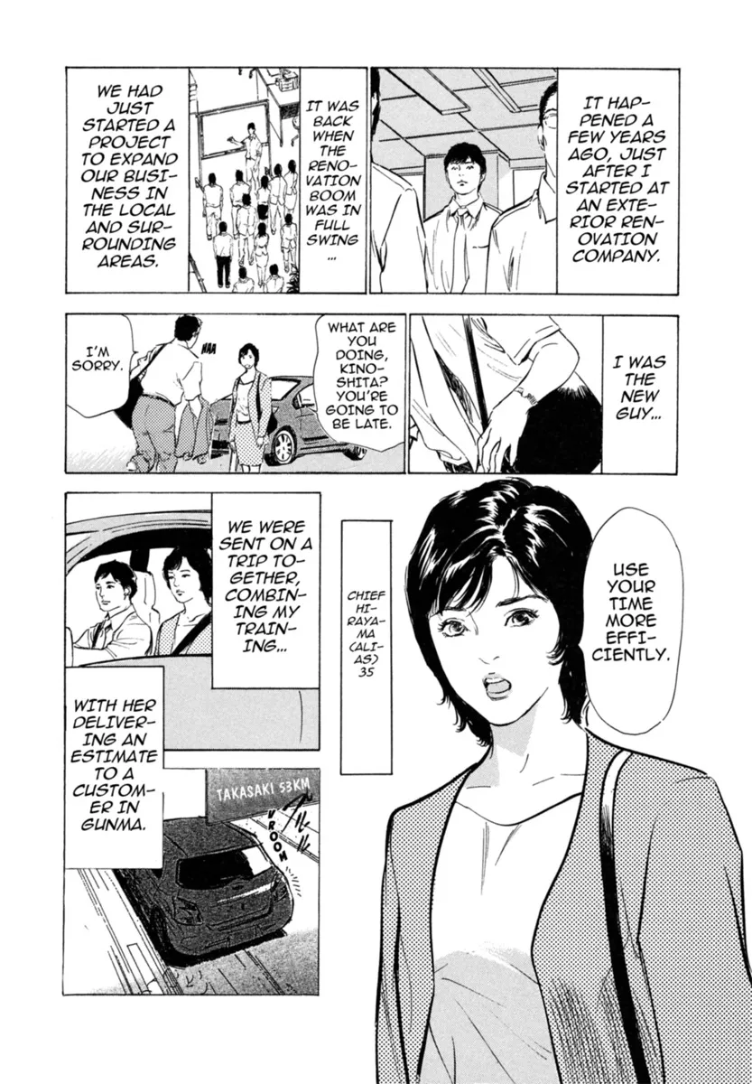 Hontou ni Atta H na Taiken Oshiemasu Vol.3 137