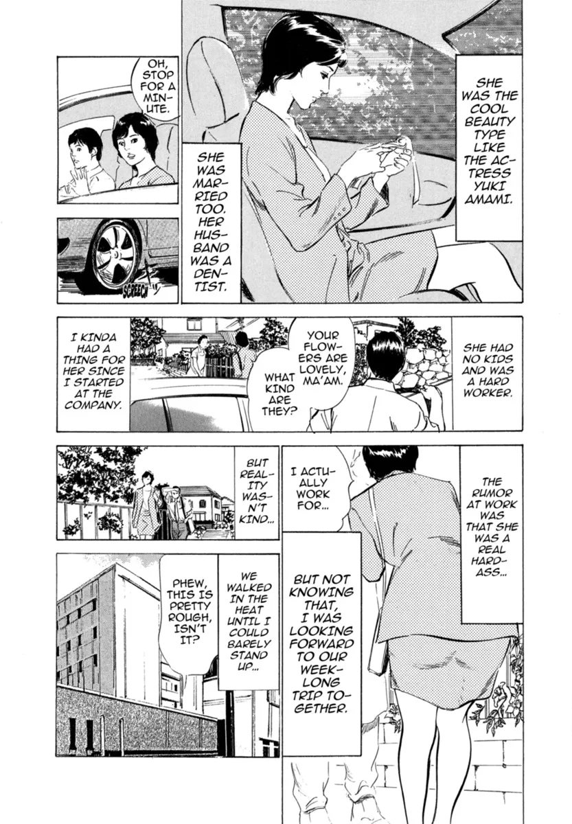Hontou ni Atta H na Taiken Oshiemasu Vol.3 138