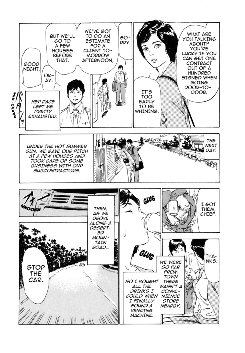 Hontou ni Atta H na Taiken Oshiemasu Vol.3 139