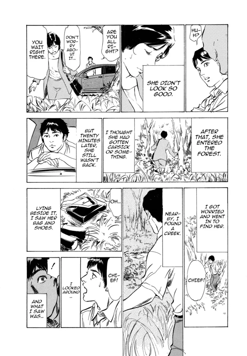 Hontou ni Atta H na Taiken Oshiemasu Vol.3 140