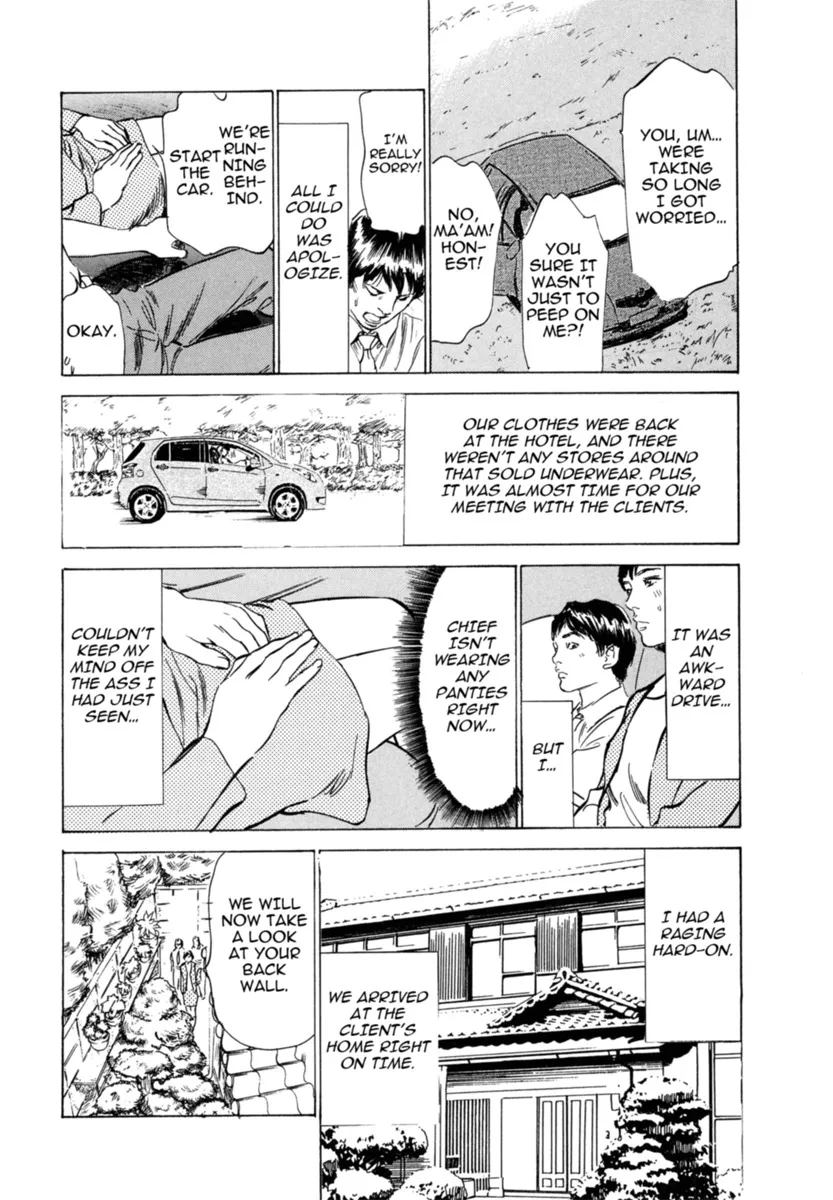 Hontou ni Atta H na Taiken Oshiemasu Vol.3 143
