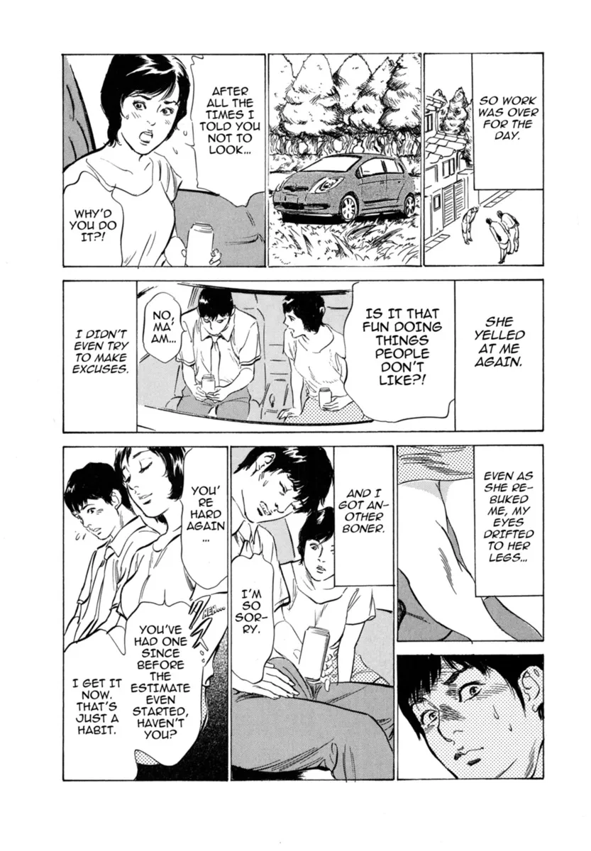 Hontou ni Atta H na Taiken Oshiemasu Vol.3 148
