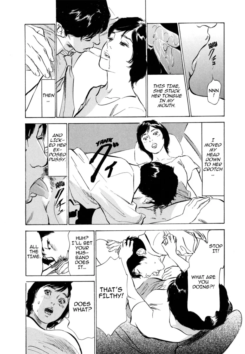Hontou ni Atta H na Taiken Oshiemasu Vol.3 150