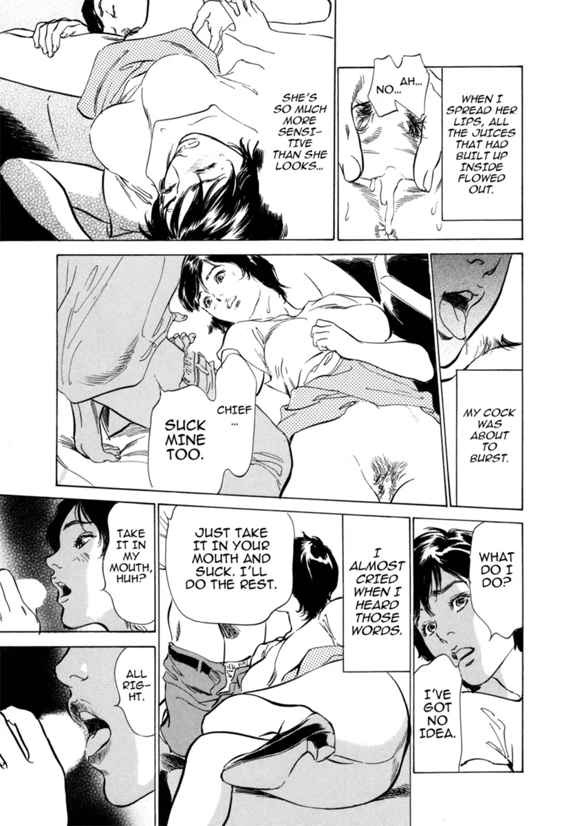 Hontou ni Atta H na Taiken Oshiemasu Vol.3 152