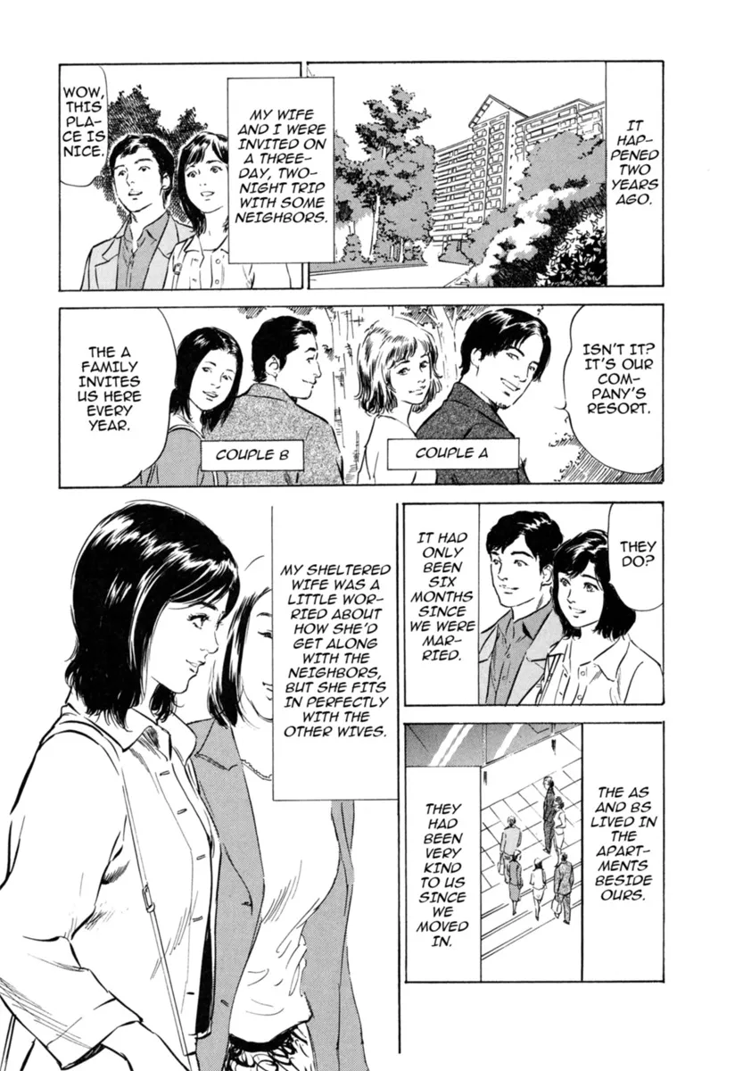 Hontou ni Atta H na Taiken Oshiemasu Vol.3 157