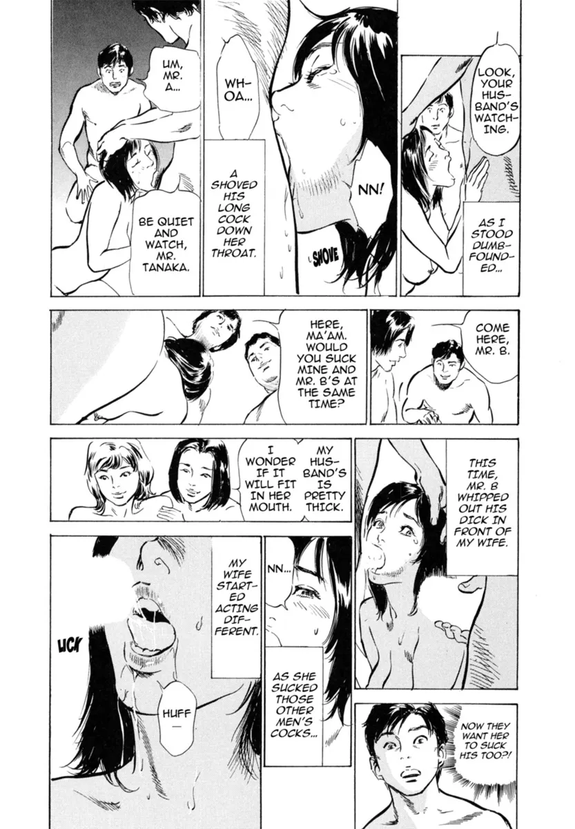 Hontou ni Atta H na Taiken Oshiemasu Vol.3 165