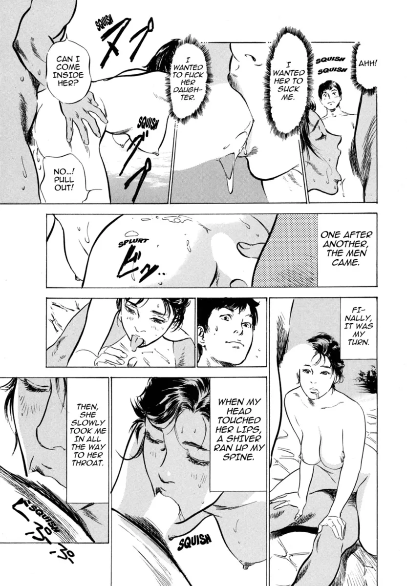 Hontou ni Atta H na Taiken Oshiemasu Vol.3 188