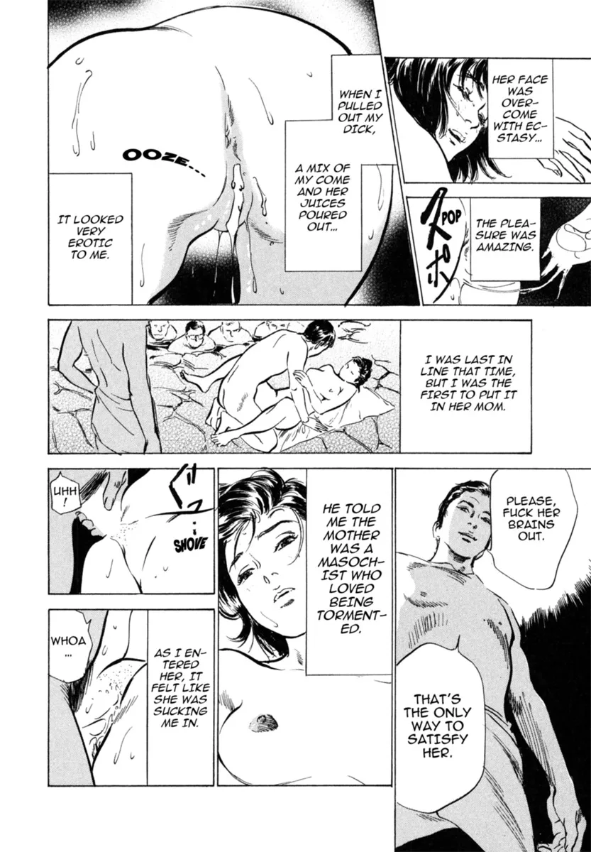 Hontou ni Atta H na Taiken Oshiemasu Vol.3 193