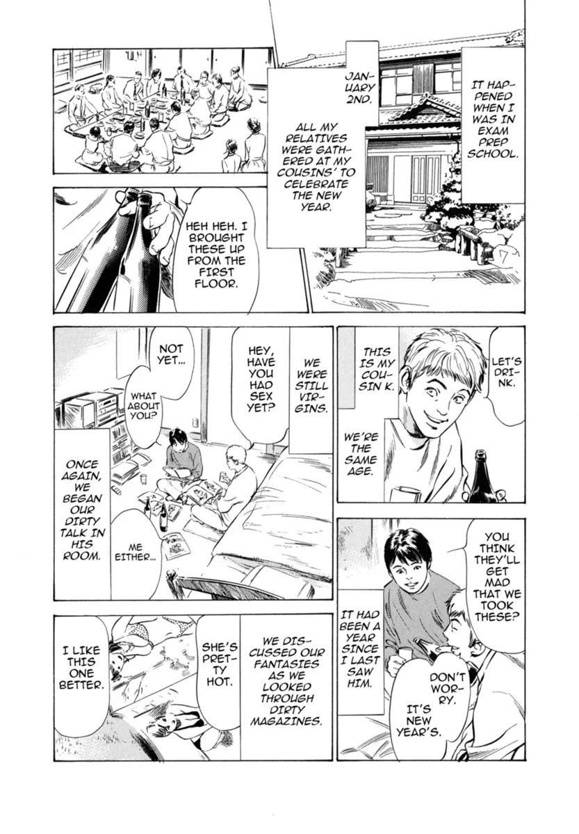 Hontou ni Atta H na Taiken Oshiemasu Vol.3 37