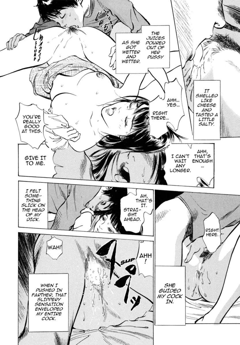 Hontou ni Atta H na Taiken Oshiemasu Vol.3 49
