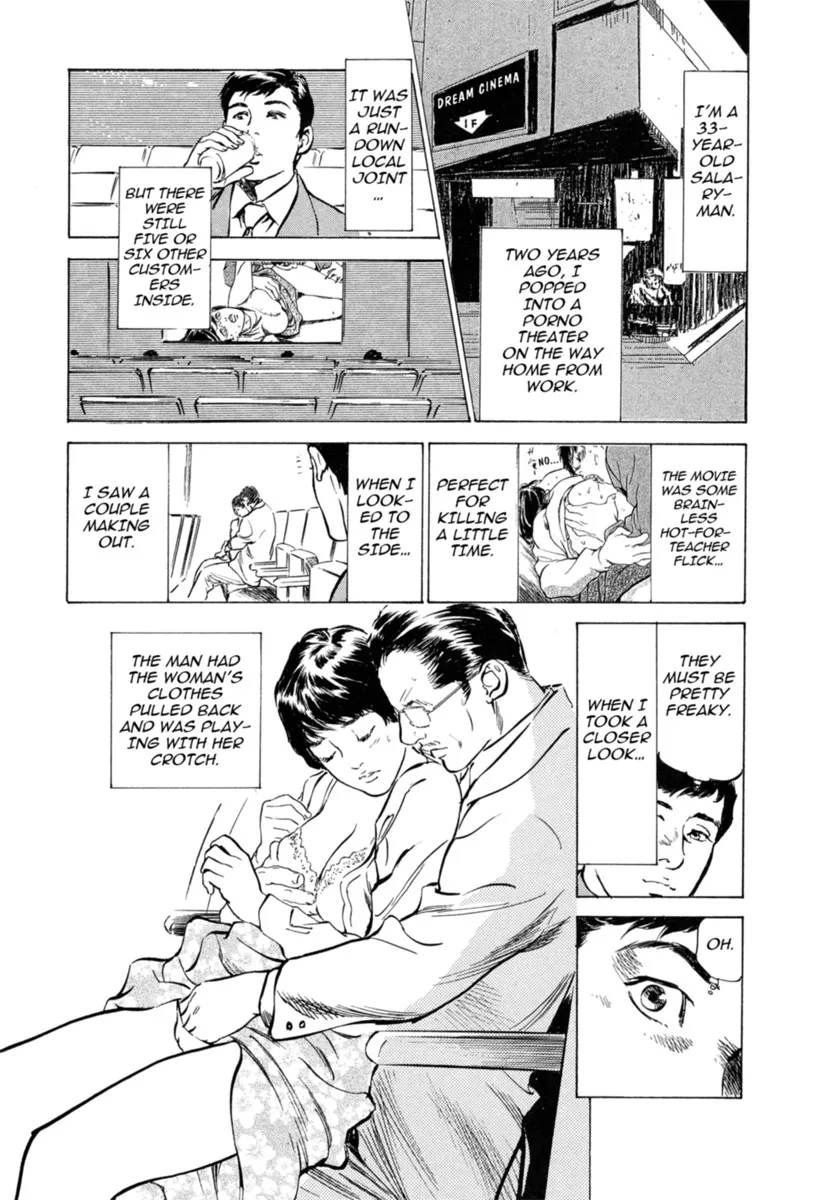 Hontou ni Atta H na Taiken Oshiemasu Vol.3 53