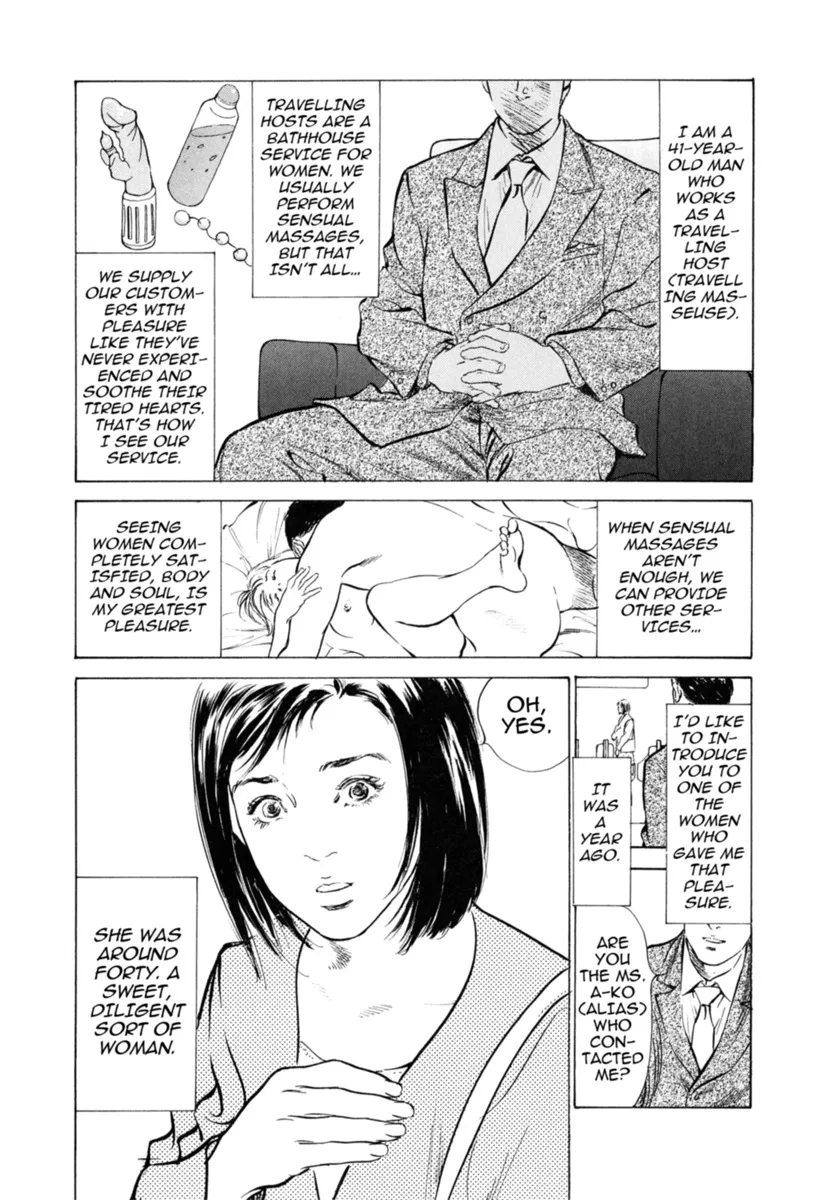 Hontou ni Atta H na Taiken Oshiemasu Vol.3 69