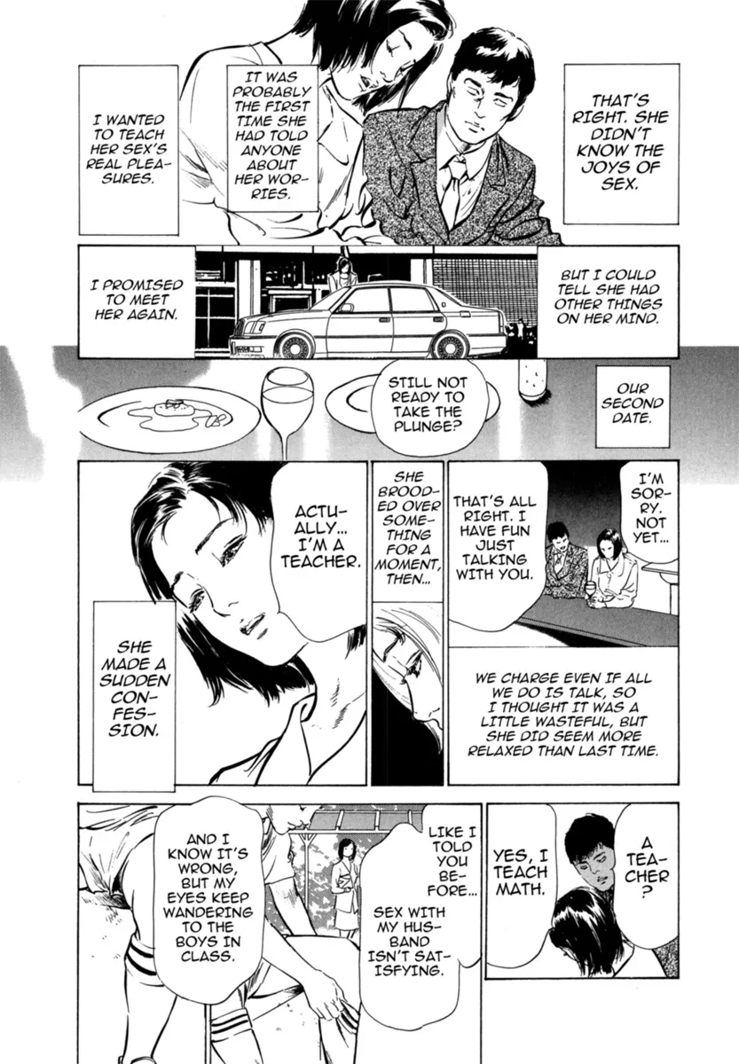 Hontou ni Atta H na Taiken Oshiemasu Vol.3 72