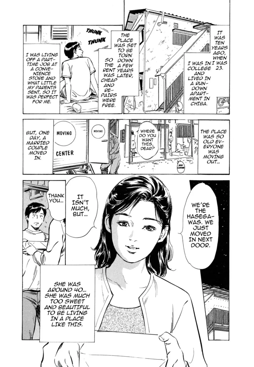 Hontou ni Atta H na Taiken Oshiemasu Vol.3 85
