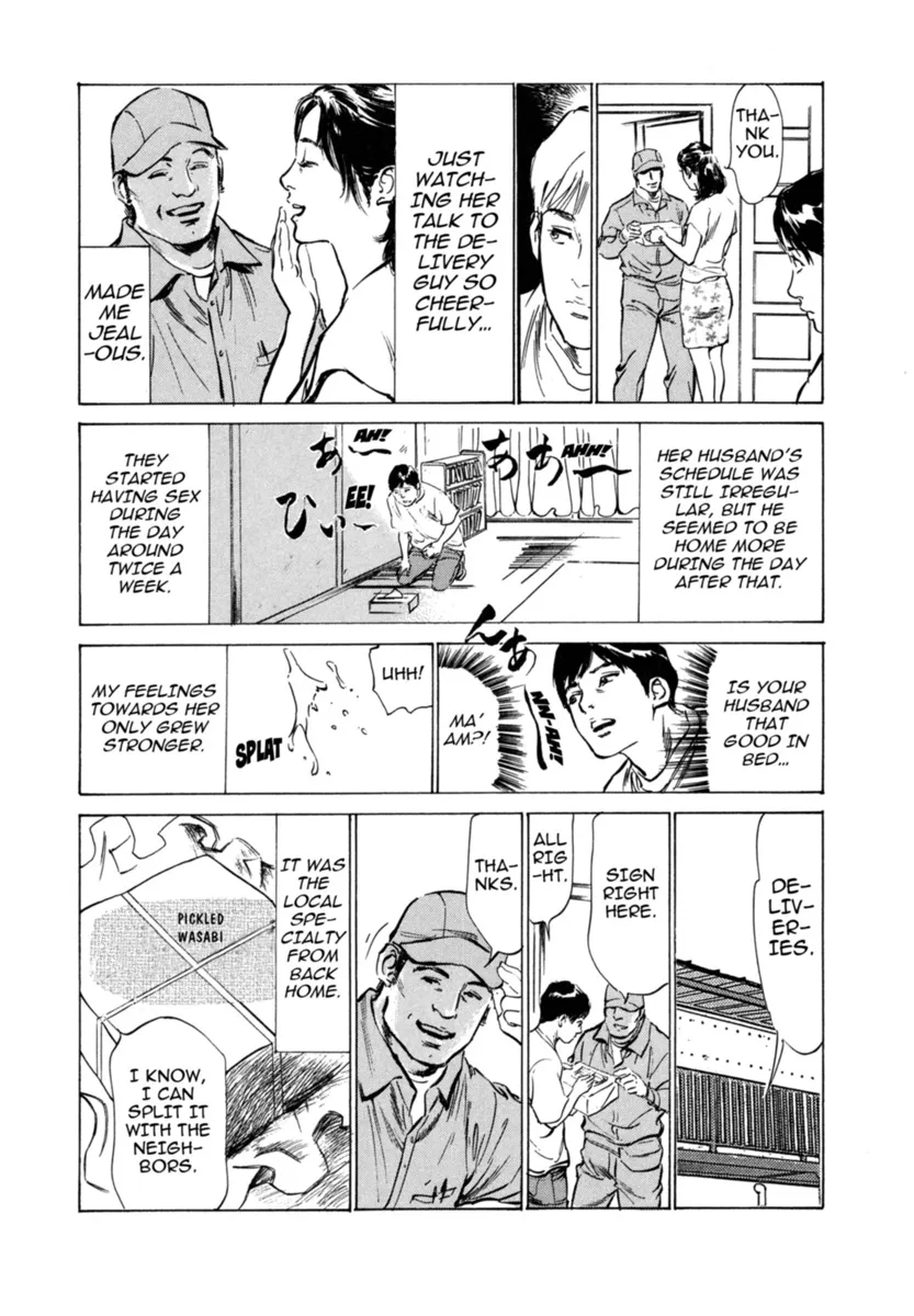 Hontou ni Atta H na Taiken Oshiemasu Vol.3 91