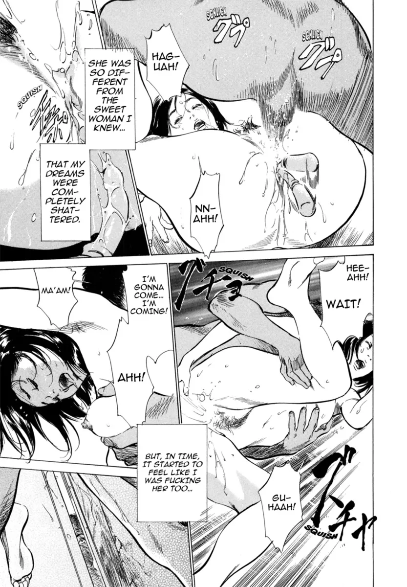 Hontou ni Atta H na Taiken Oshiemasu Vol.3 98