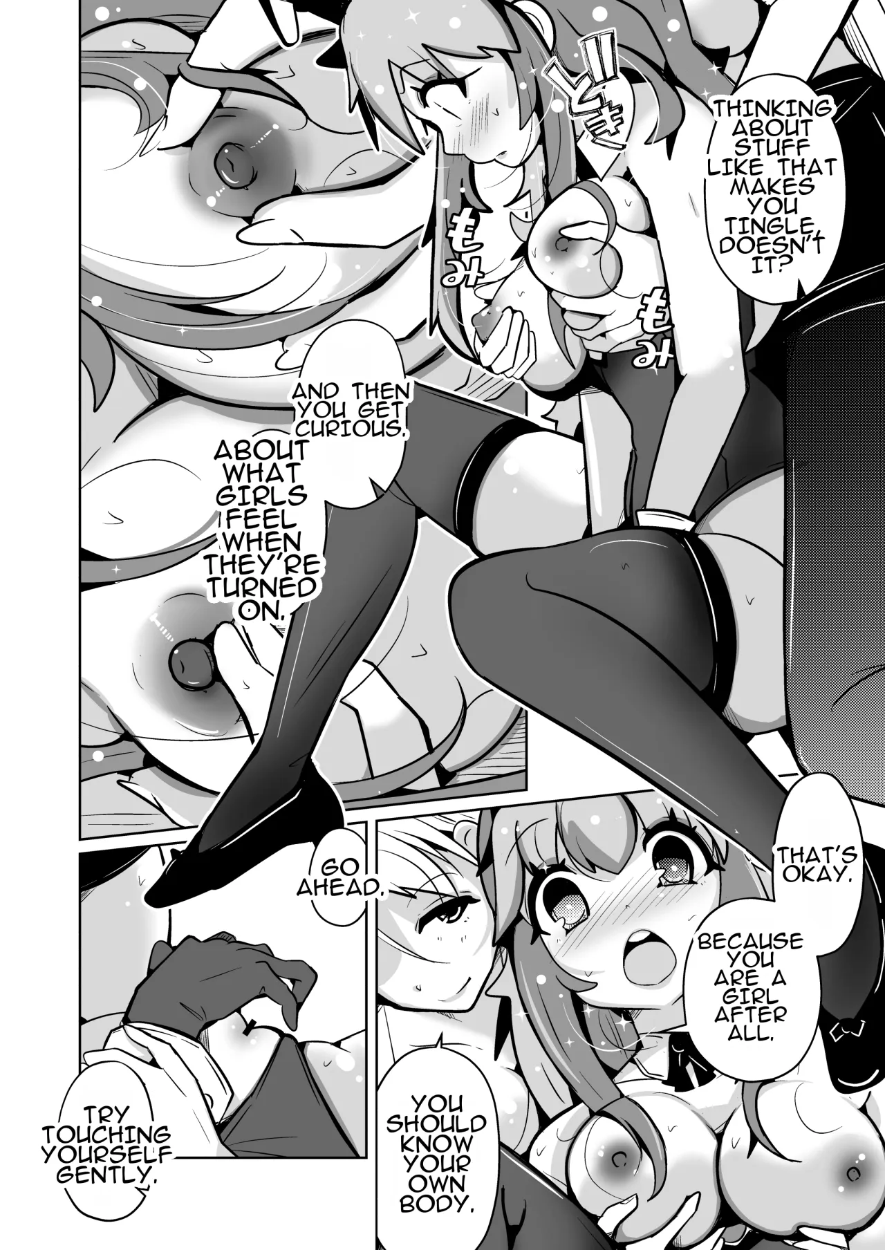 Hontouni Onnanoko ni Naru Anji 34