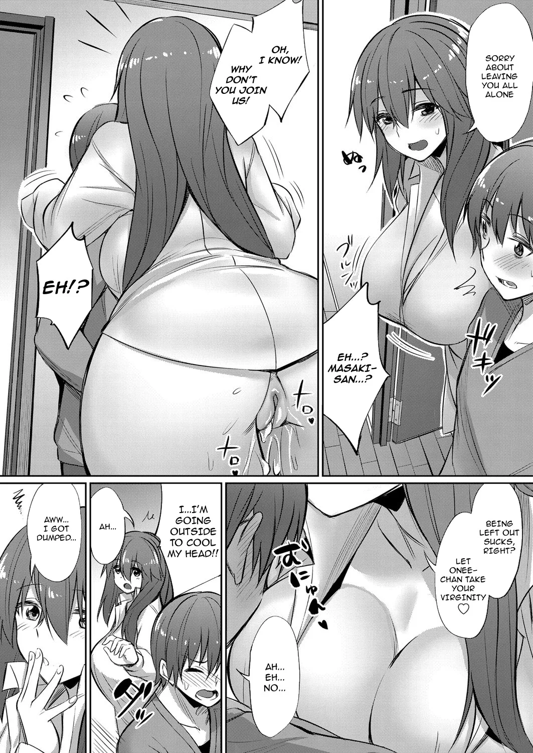 Horoyoi 3P Sex Lesson ~Yuujin Couple Koi no Tehodoki~ 17