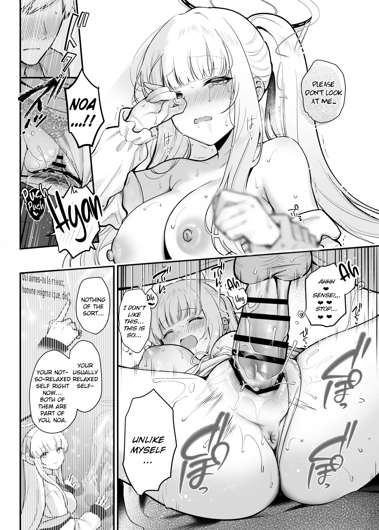 Hoshi ni Somerareta Yoru no Kioku 13