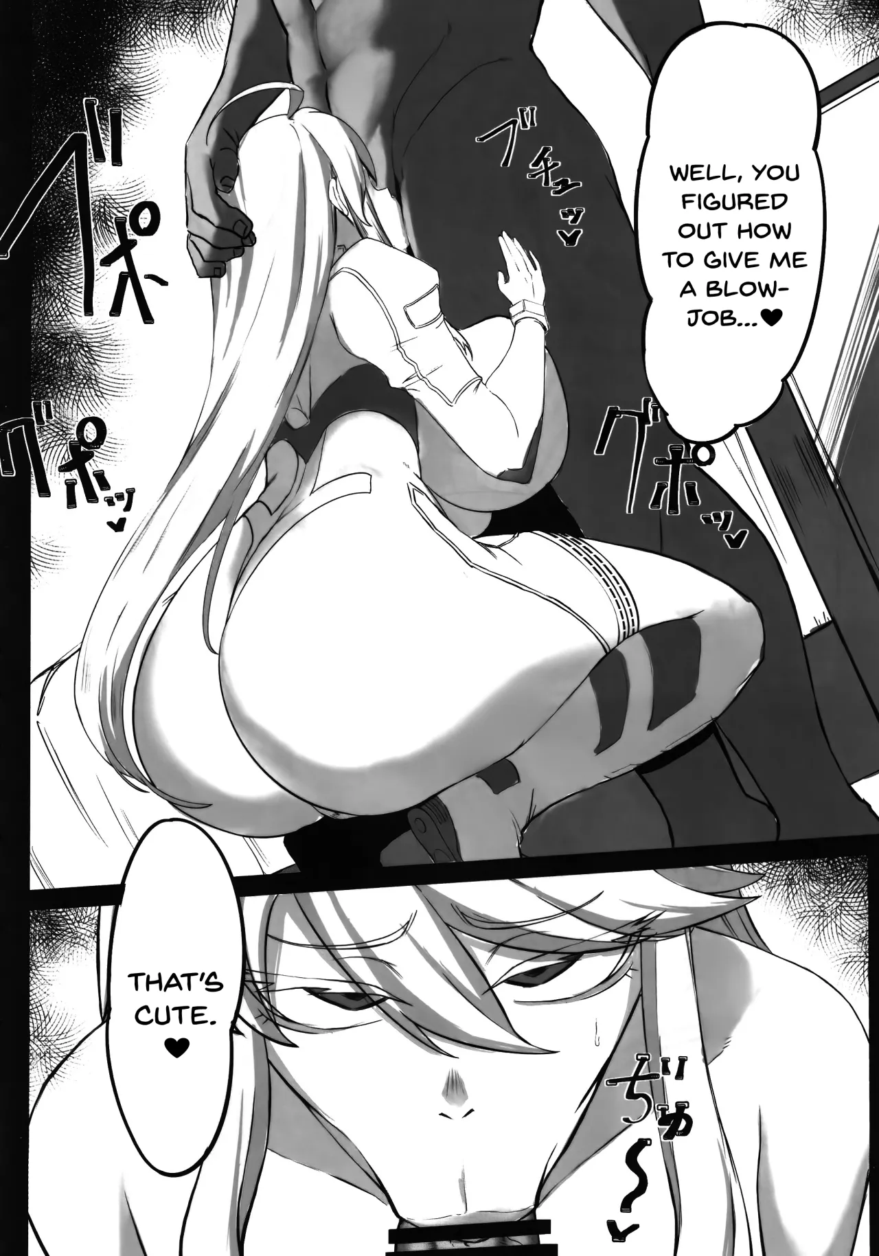 Hoshi, Nikuyoku ni Ochi Shizumu 14