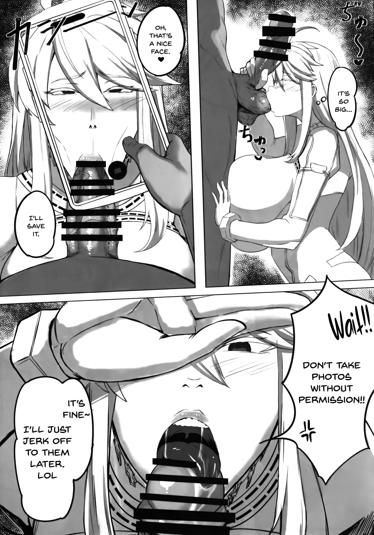 Hoshi, Nikuyoku ni Ochi Shizumu 15