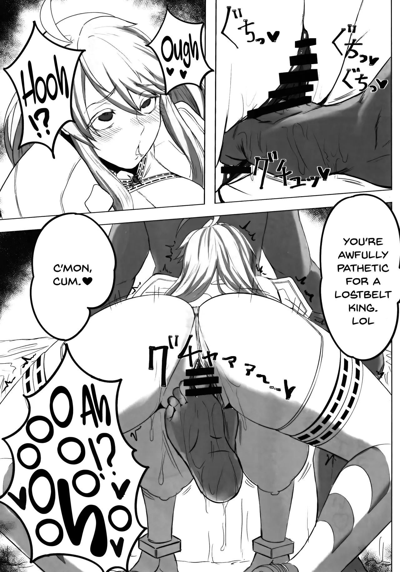 Hoshi, Nikuyoku ni Ochi Shizumu 17