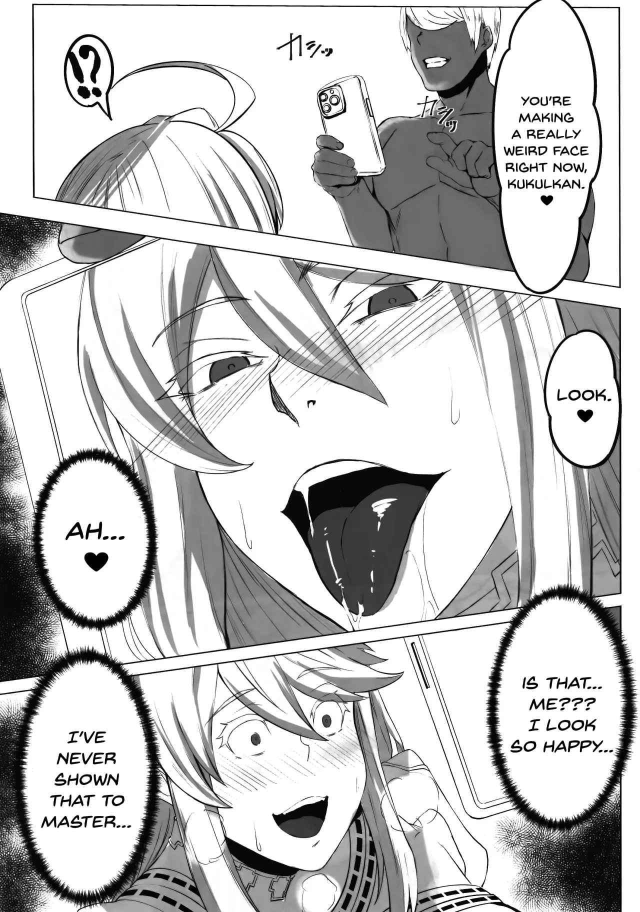 Hoshi, Nikuyoku ni Ochi Shizumu 19