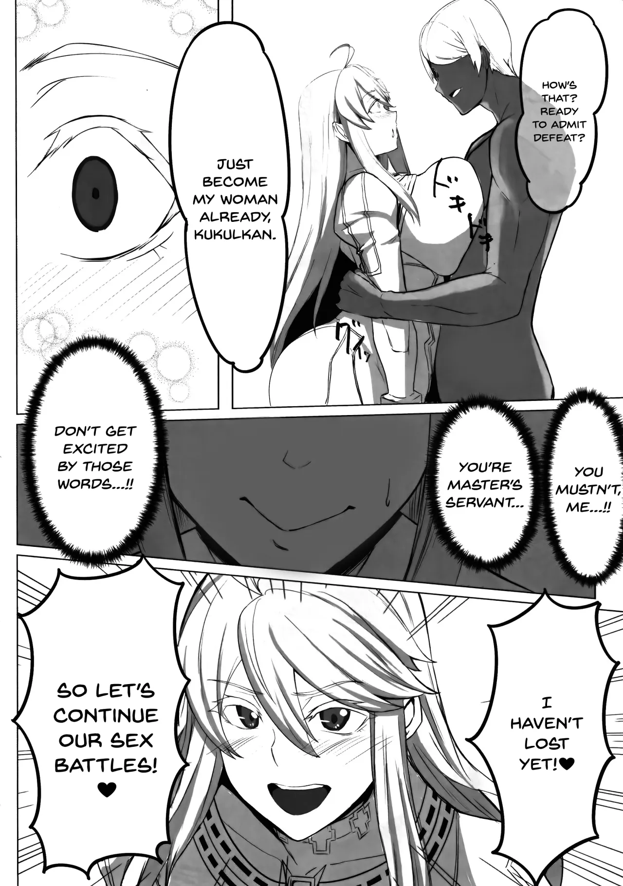 Hoshi, Nikuyoku ni Ochi Shizumu 20