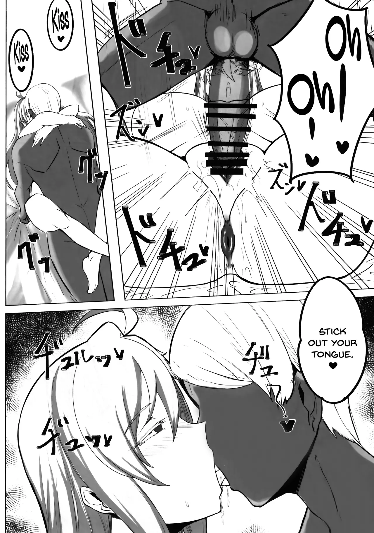Hoshi, Nikuyoku ni Ochi Shizumu 32