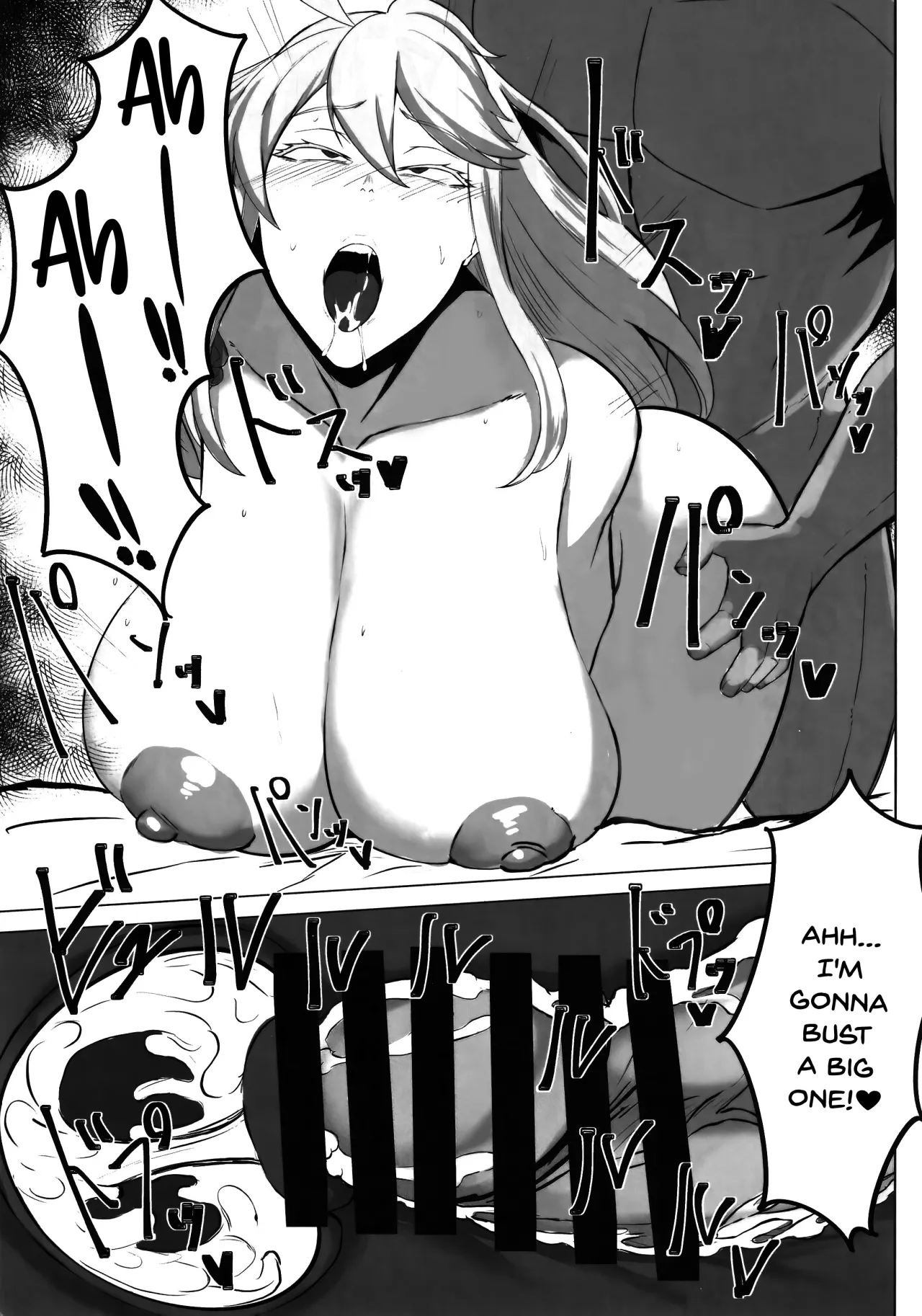 Hoshi, Nikuyoku ni Ochi Shizumu 33