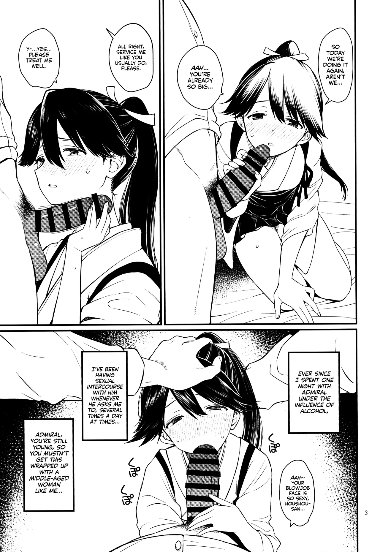 Hosho. 2
