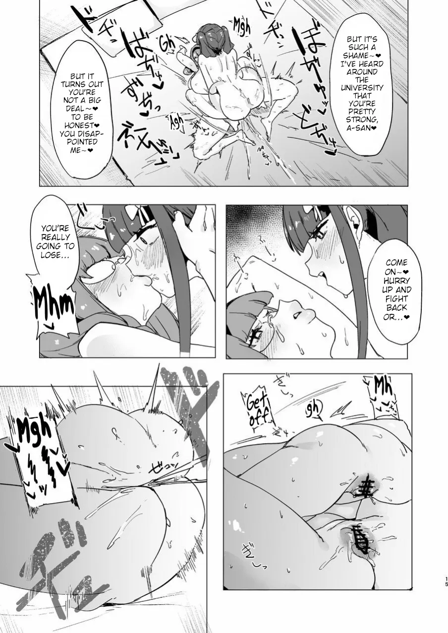 Hoshokusha Domo no Period 14