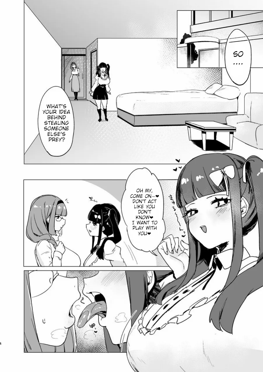 Hoshokusha Domo no Period 3