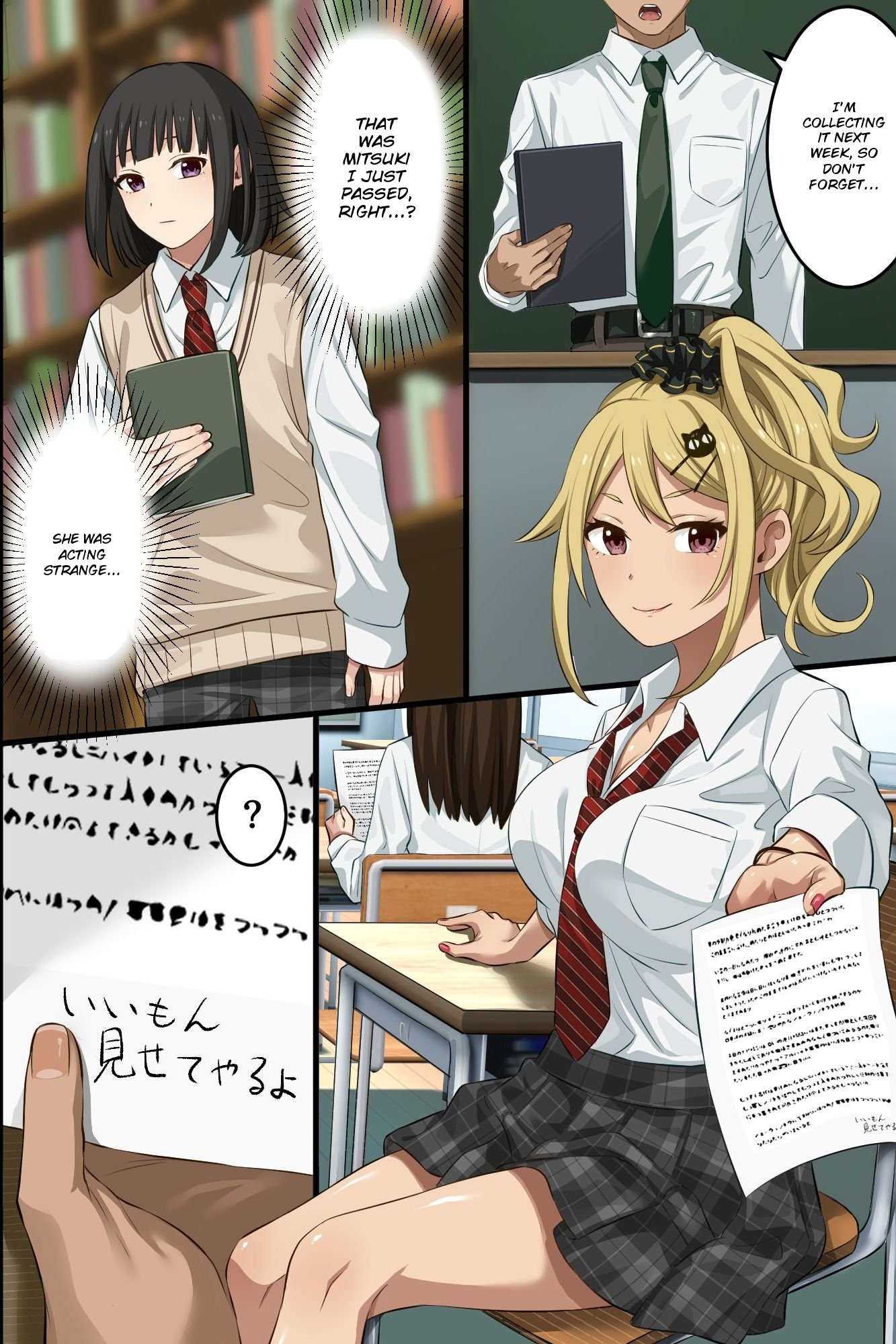 [Hot Milk] My childhood friend turned into a flashy gal, and even my wholesome underclassman got gender-swapped into a girl—now I've got a harem 9