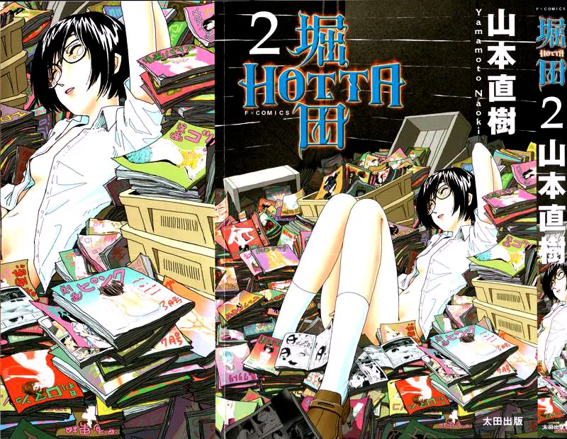 Hotta 2 1