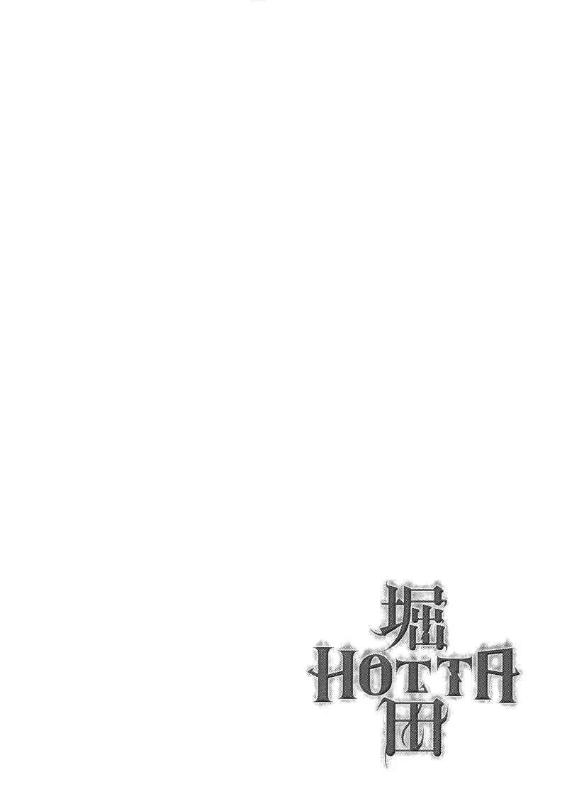 Hotta 2 168
