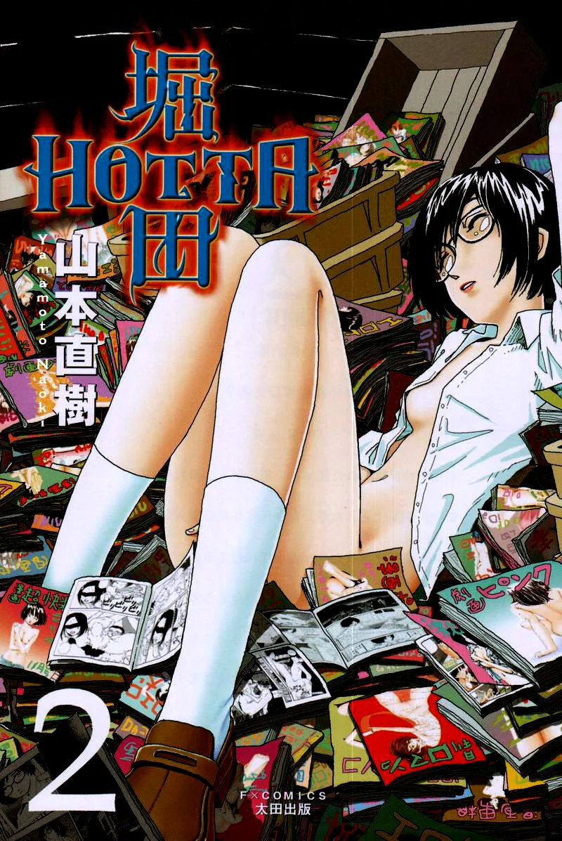 Hotta 2 3