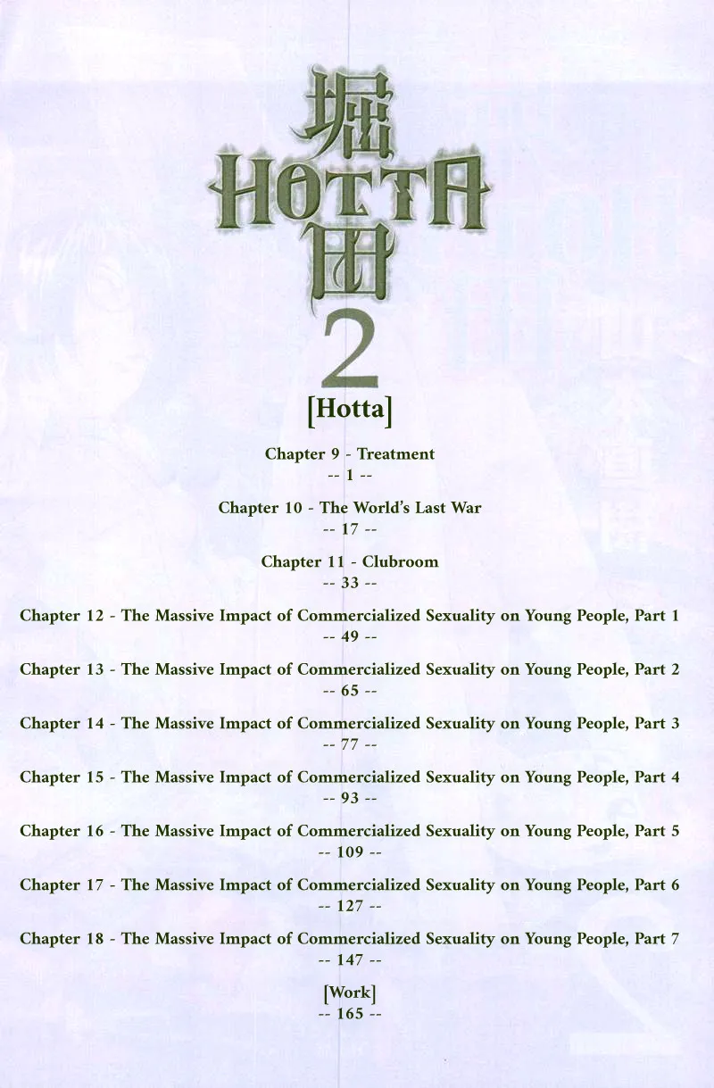 Hotta 2 4
