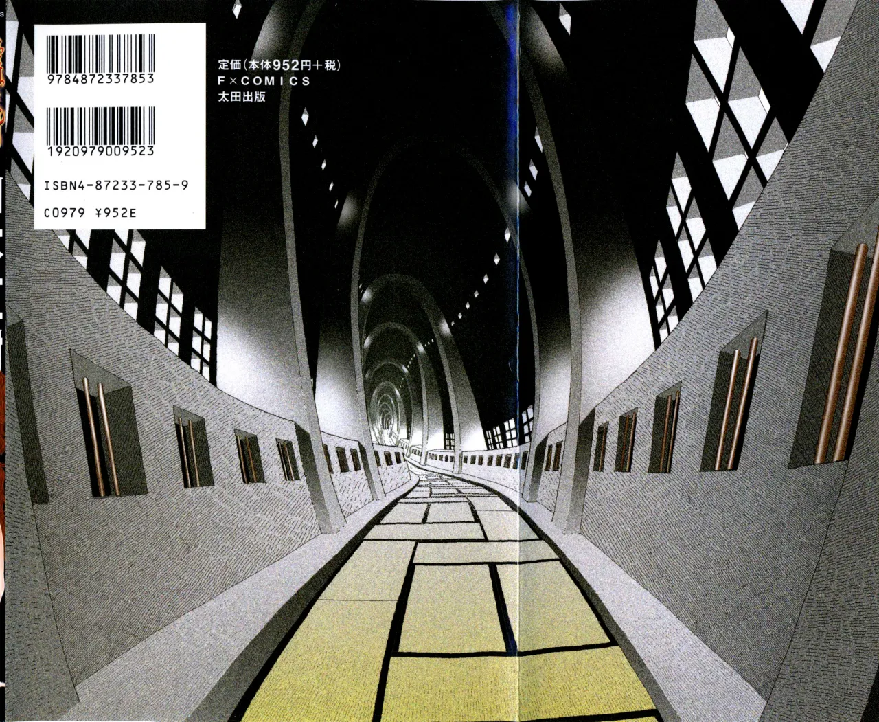 Hotta Vol. 1 2