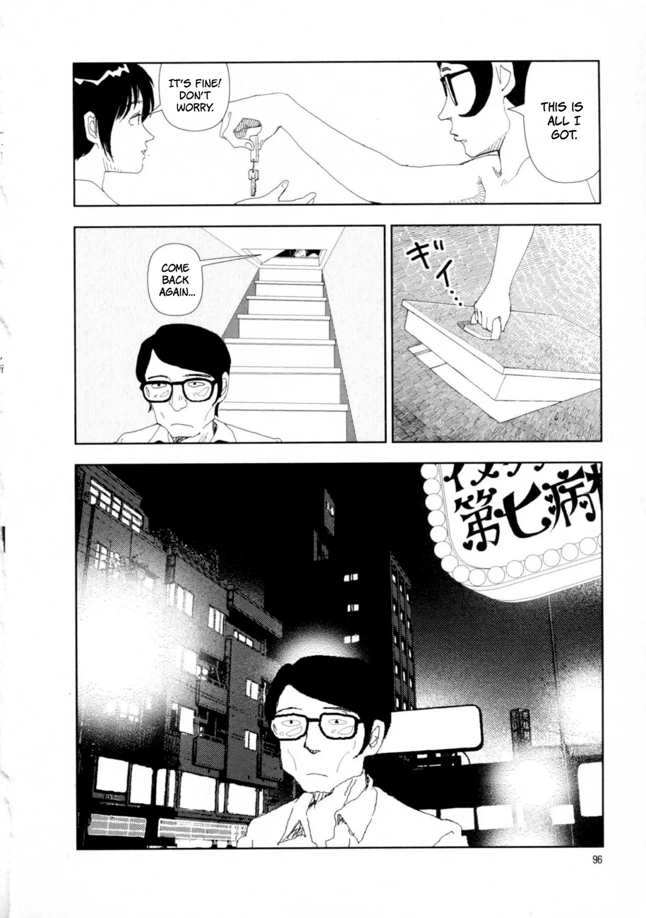 Hotta Vol. 1 102