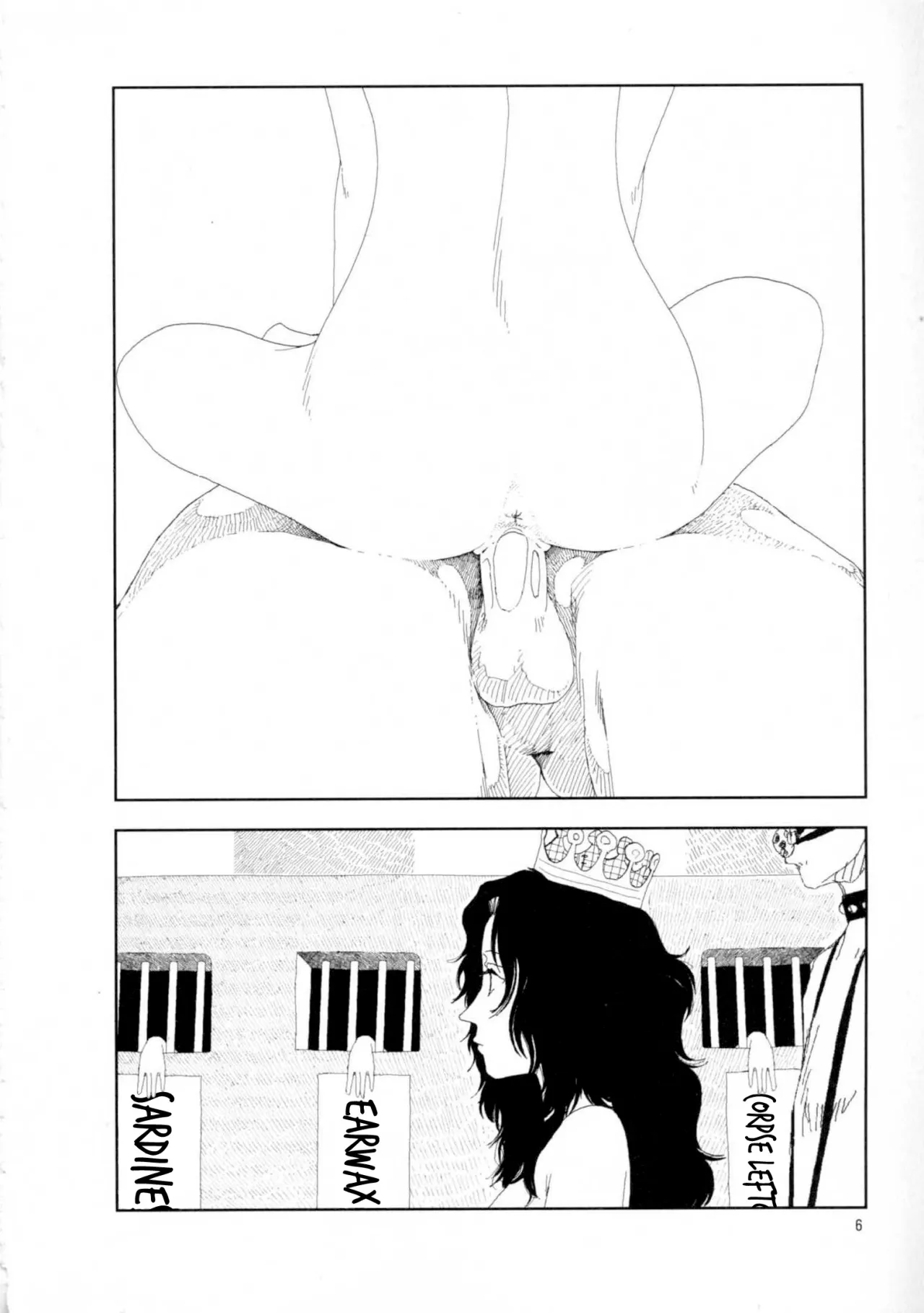 Hotta Vol. 1 12