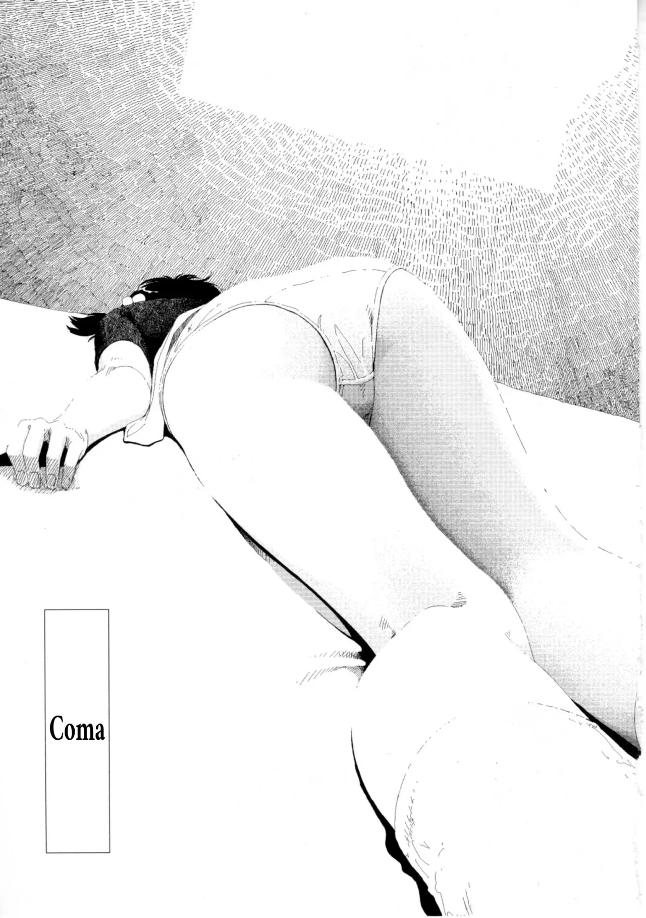 Hotta Vol. 1 157